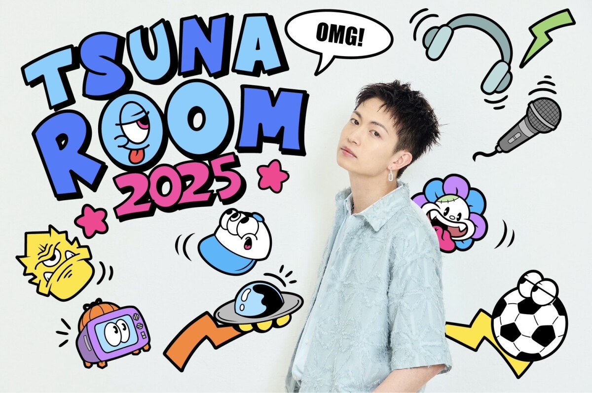 綱啓永ファンミーティング in TSUNA ROOM パーカー ツナルーム 綱啓永ファンミーティング in TSUNA ROOM パーカー ツナルーム