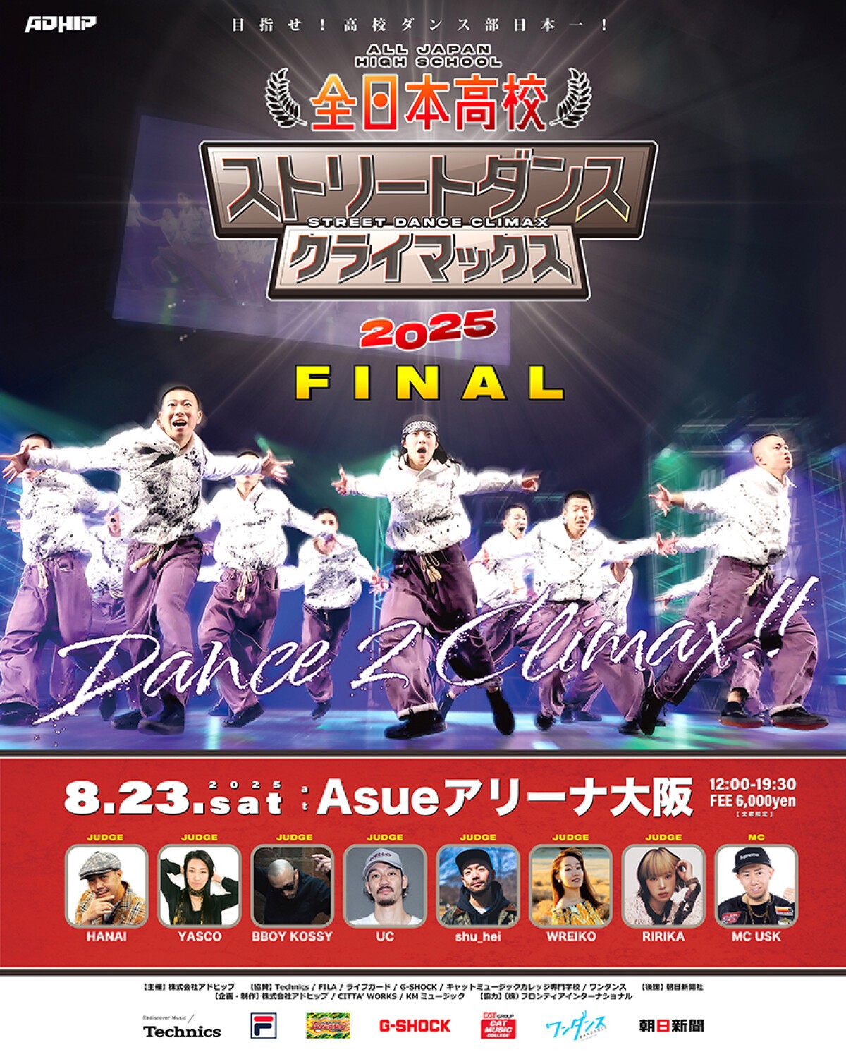 その他 dance 9stepper'z!!
