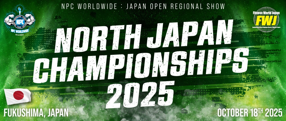FWJ - North Japan Championships 2025