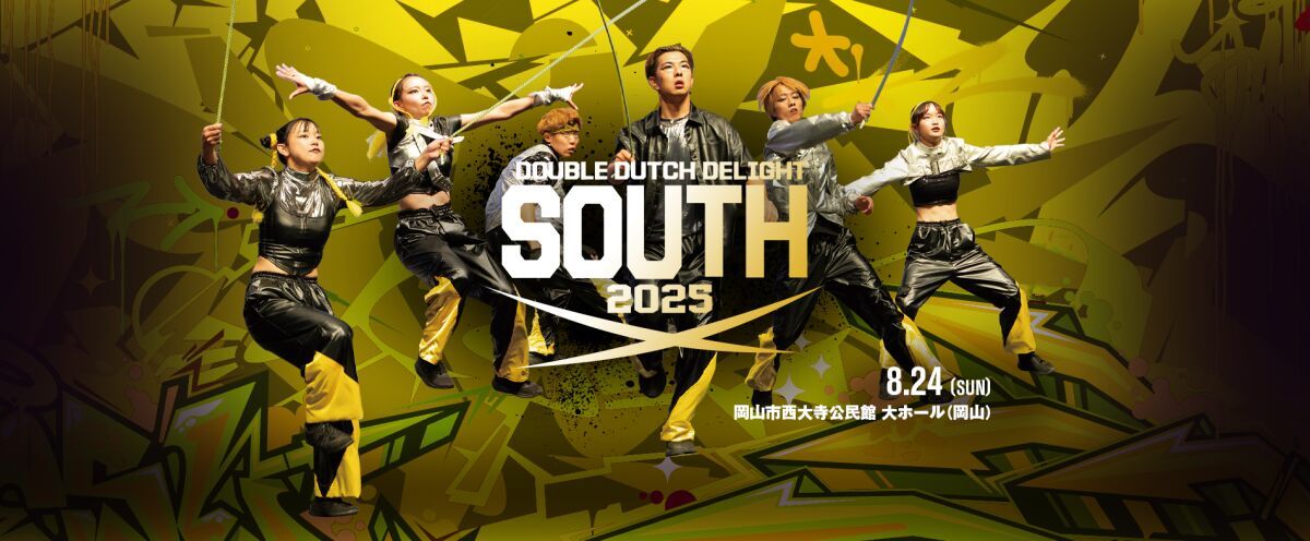 Double Dutch Delight South / Next Heroes South