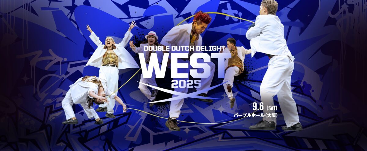 Double Dutch Delight West2025