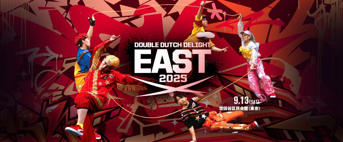 Double Dutch Delight East 2025