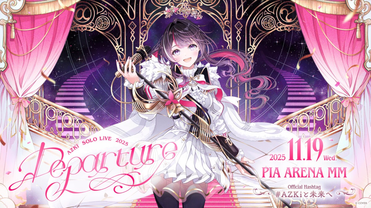 AZKi SOLO LiVE 2025 