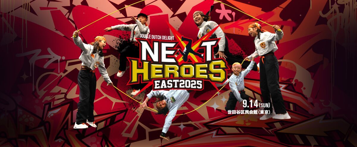 Double Dutch Delight Next Heroes East 2025