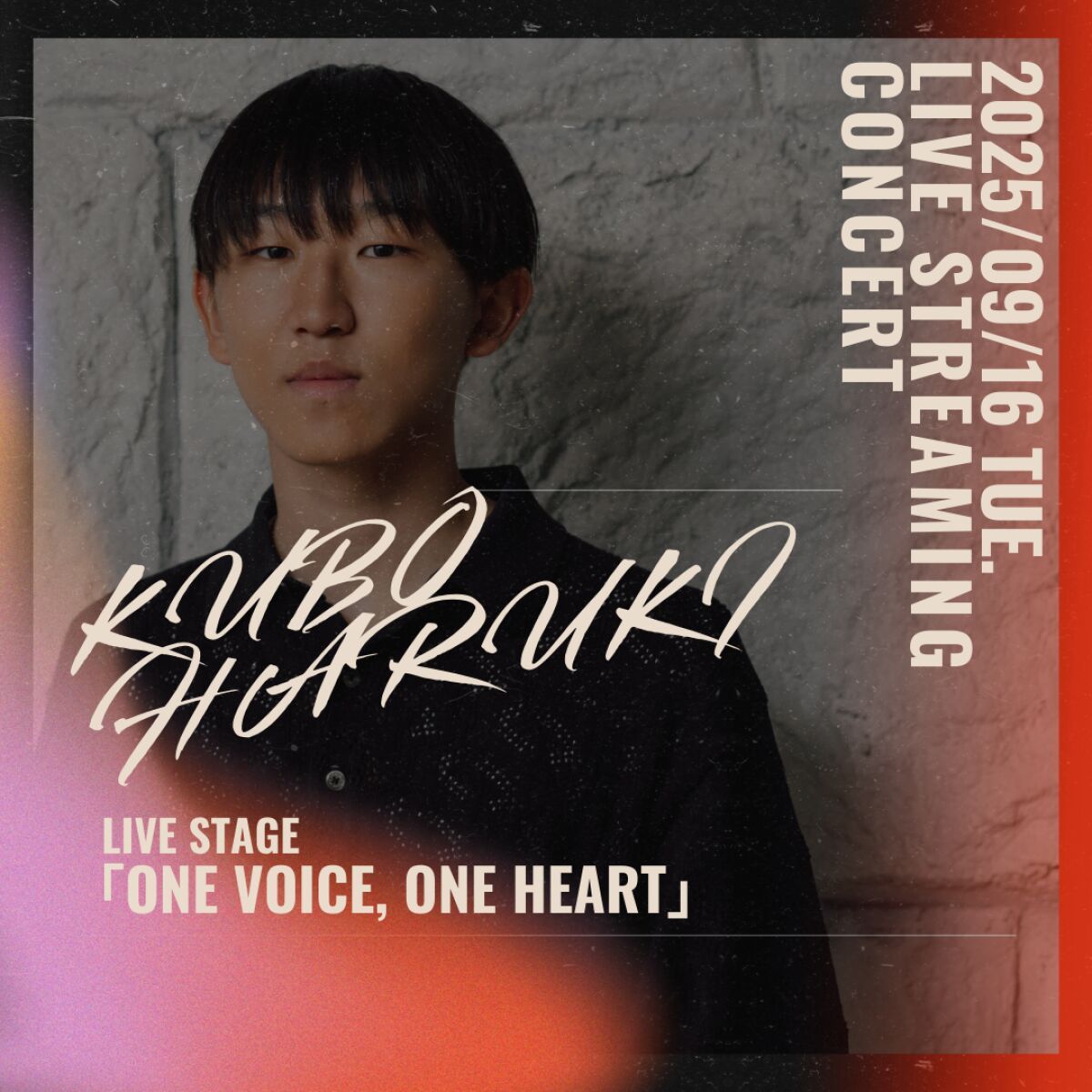 久保陽貴 Live Streaming Concert 「One Voice, One Heart」