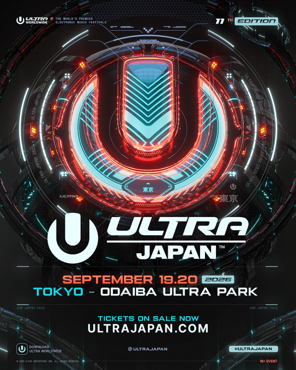 ULTRA JAPAN 2026