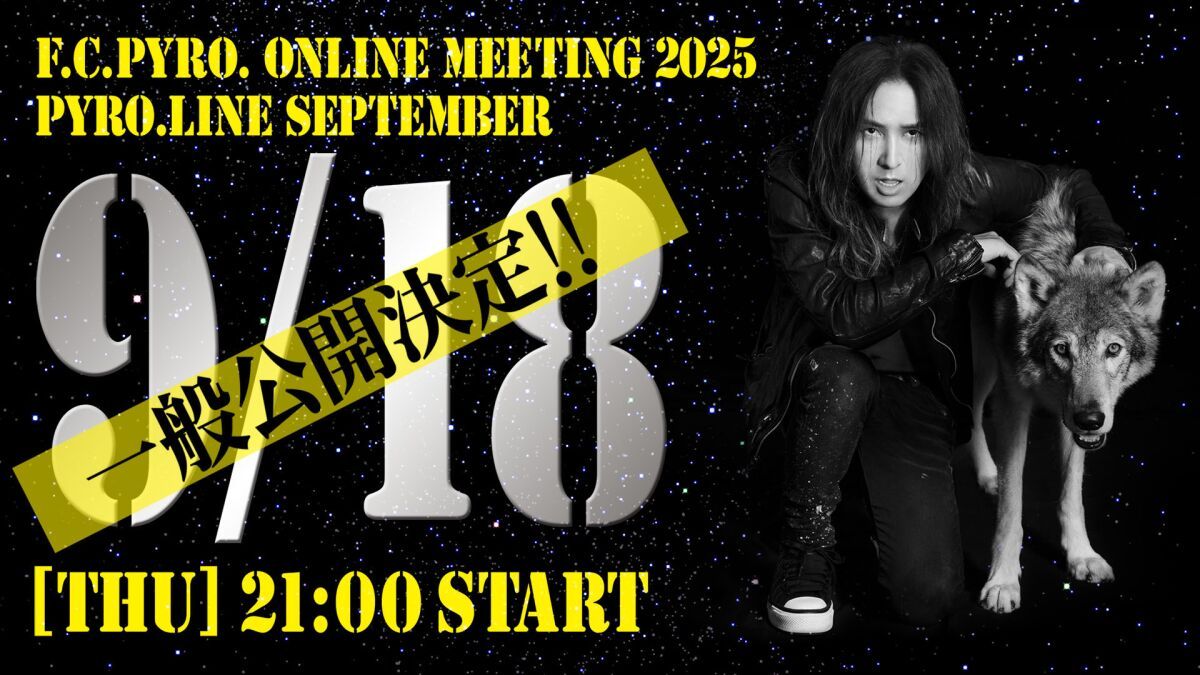 F.C.Pyro. ONLINE MEETING 2025 Pyro.LINE September