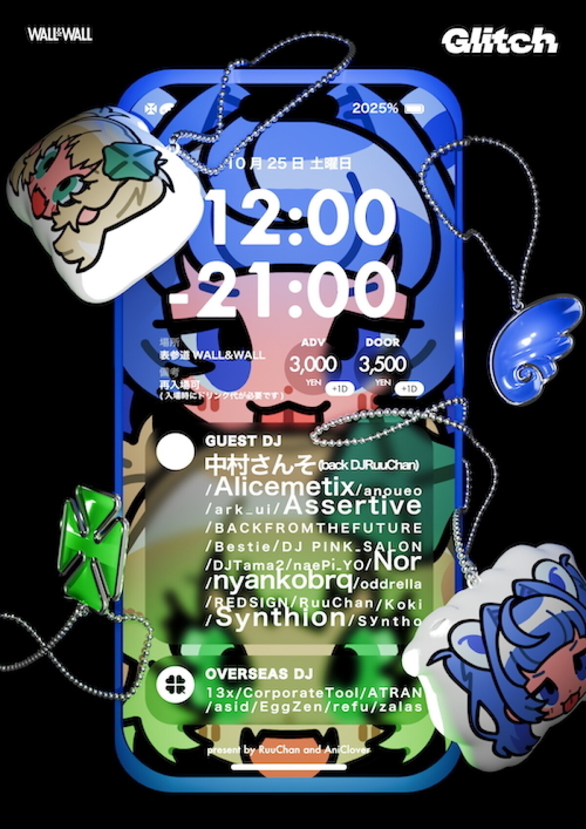 会場限定 バズマザーズ ワイセツミー MJ-Five-FUYUZAKURA-WSE-24-E-WH