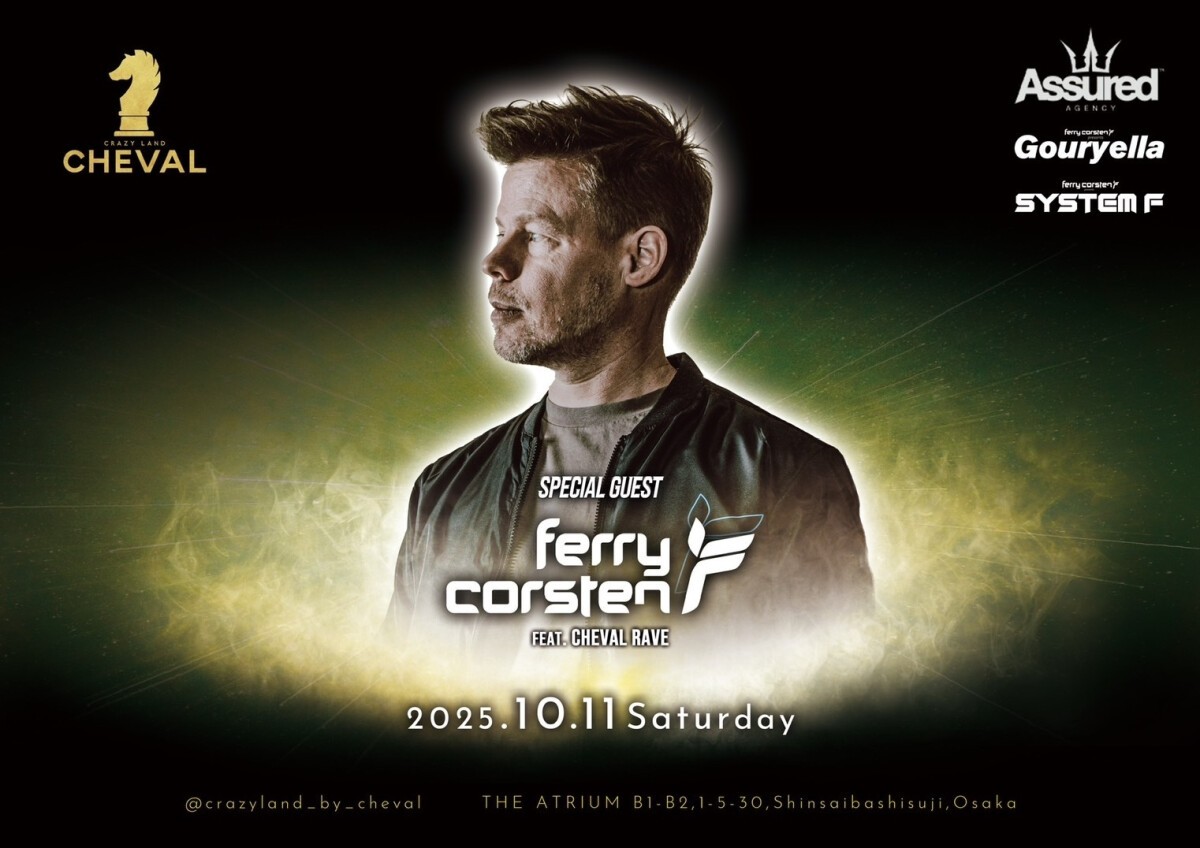Ferry Corsten Osaka