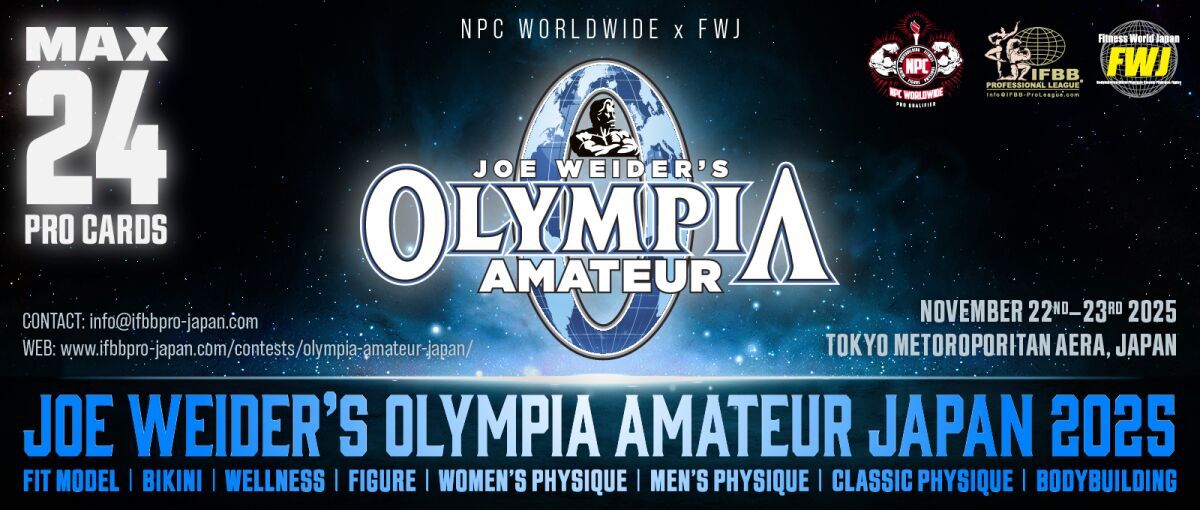 FWJ -[ DAY1 ] NUTRIMUSCLE PRESENTS Olympia Amateur Japan 2025
