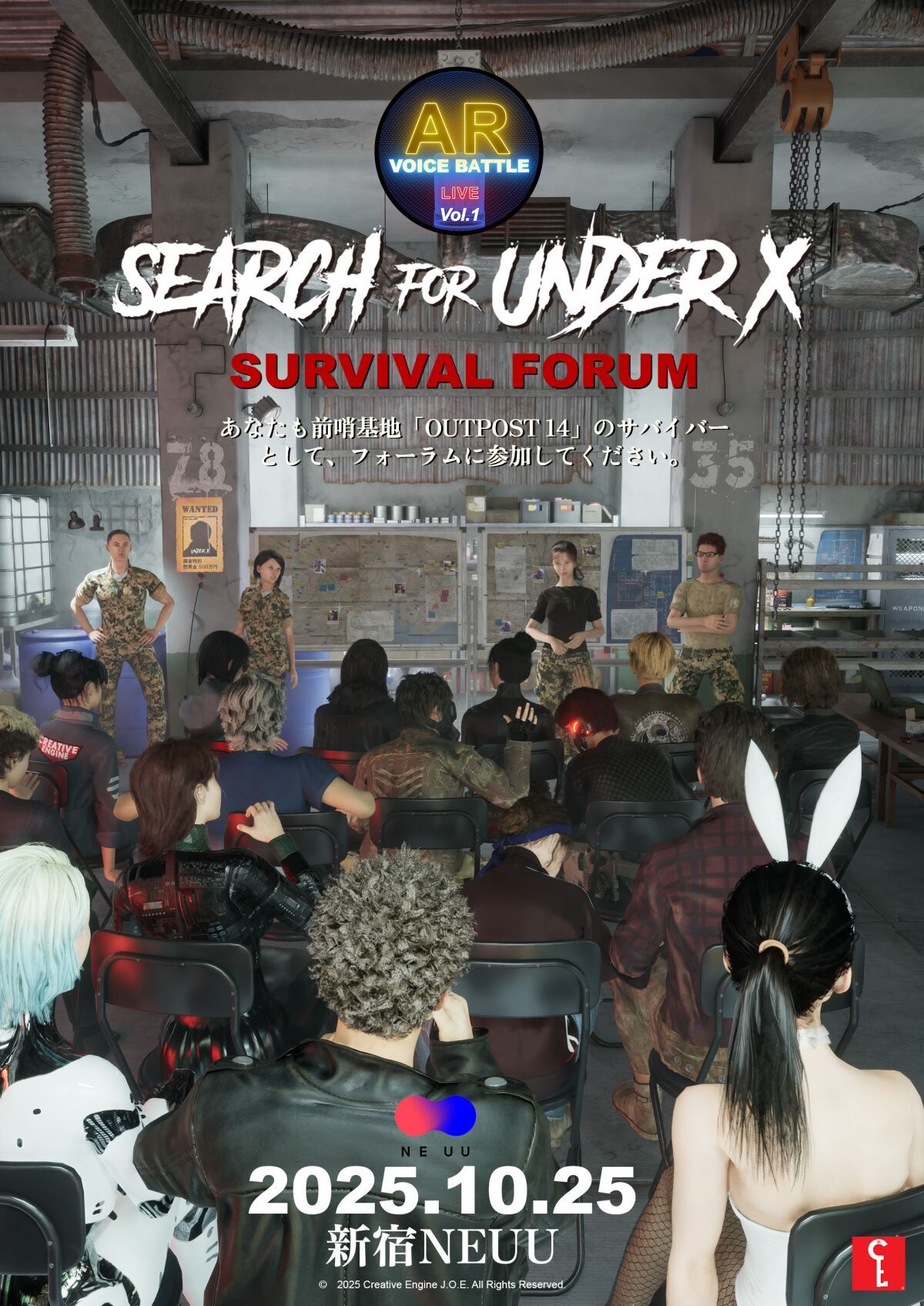 AR Voice Battle Live Vol.1 - Search for Under X's "Survival Forum"