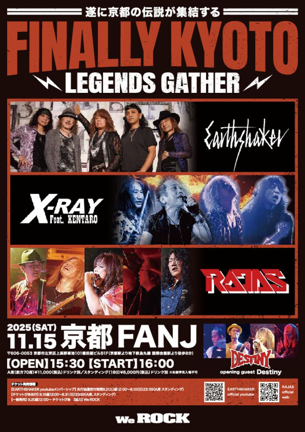 Finally Kyoto Legends Gather