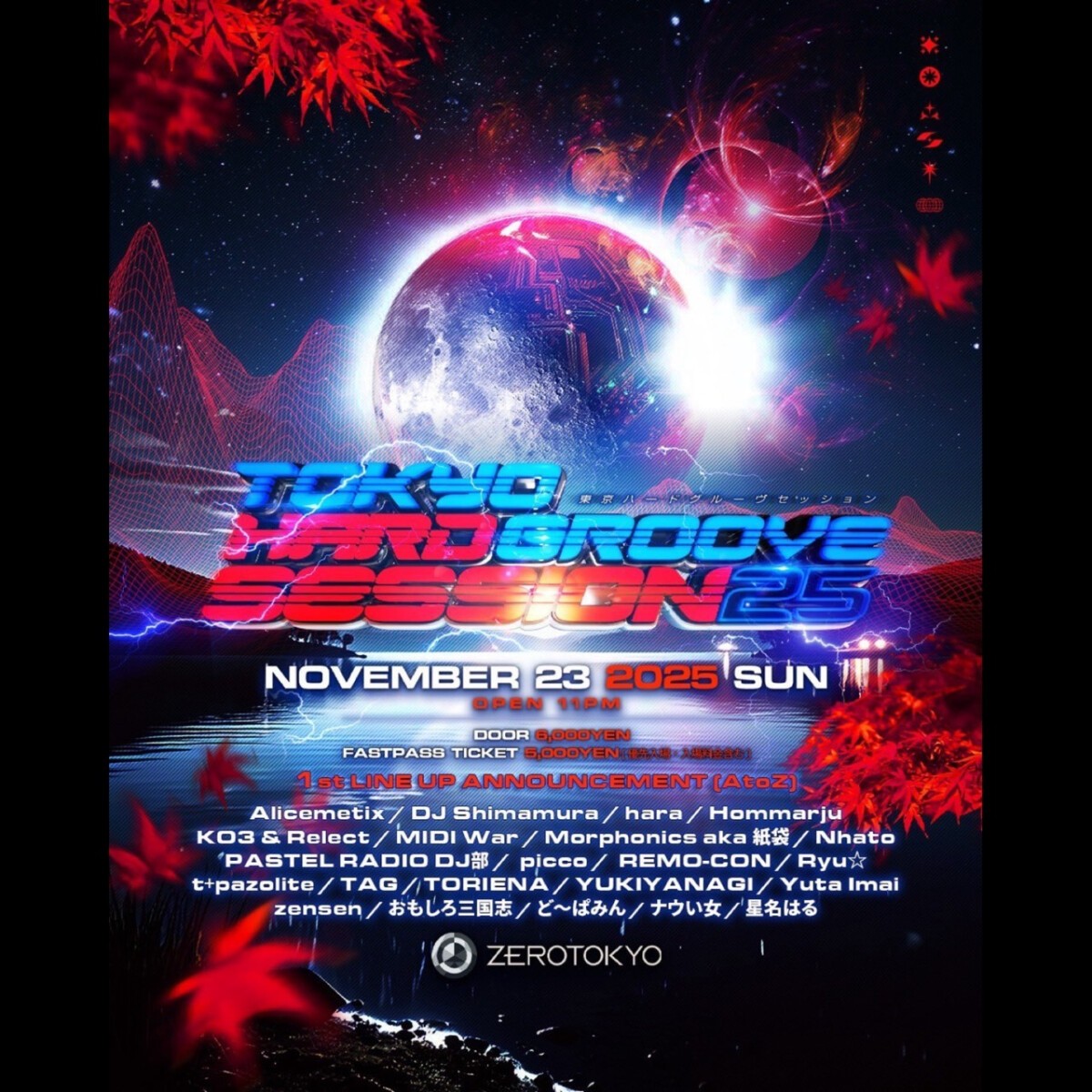 弥生♪23 TOKYO HARD GROOVE SESSION 25