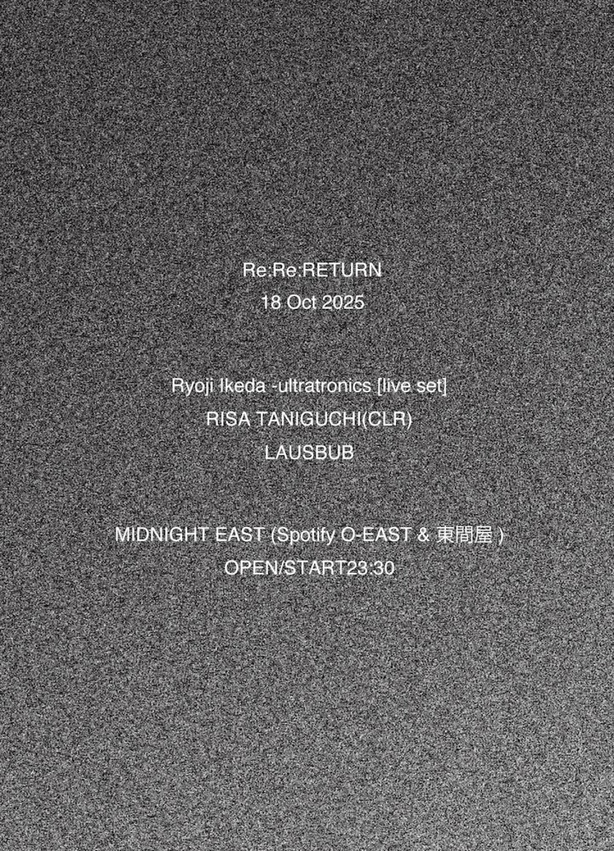 Night Passage 確認用　池田亮司 池田亮司主宰「codex | edition」第1弾作品『music for