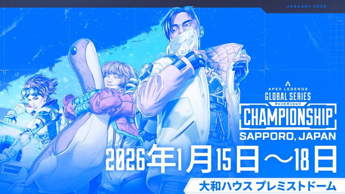 学割チケット] Apex Legends™ Global Series Year 5 Championship
