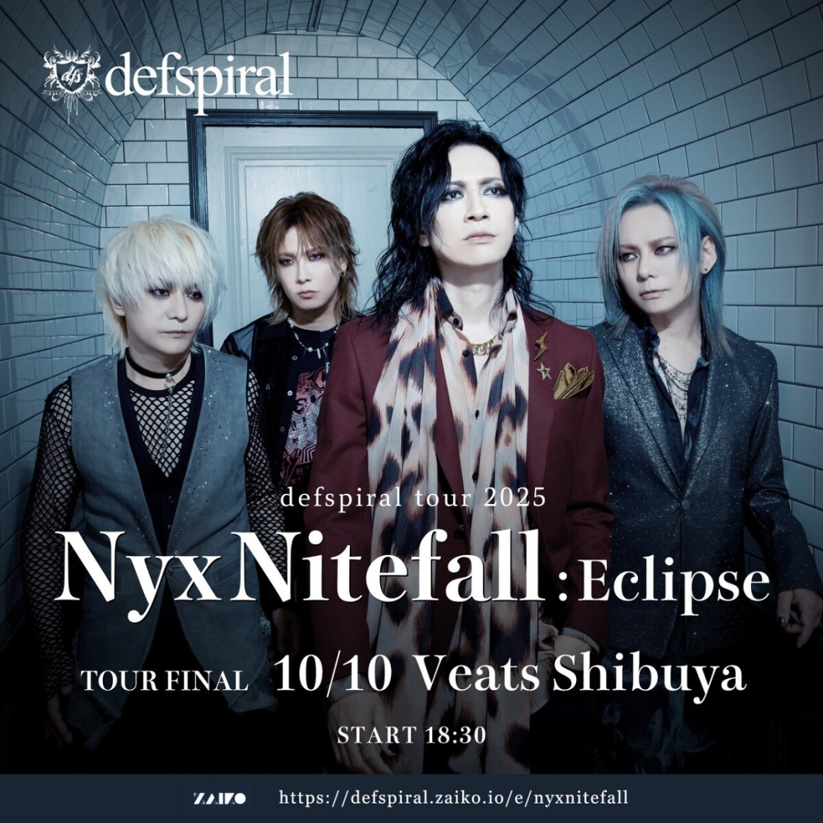 スタジオ飛鳥　ネメシス190 スタジオ飛鳥 ネメシス190