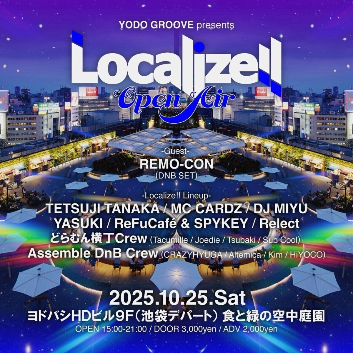 Halloween Weekender YODO GROOVE presents Localize!! OpenAir