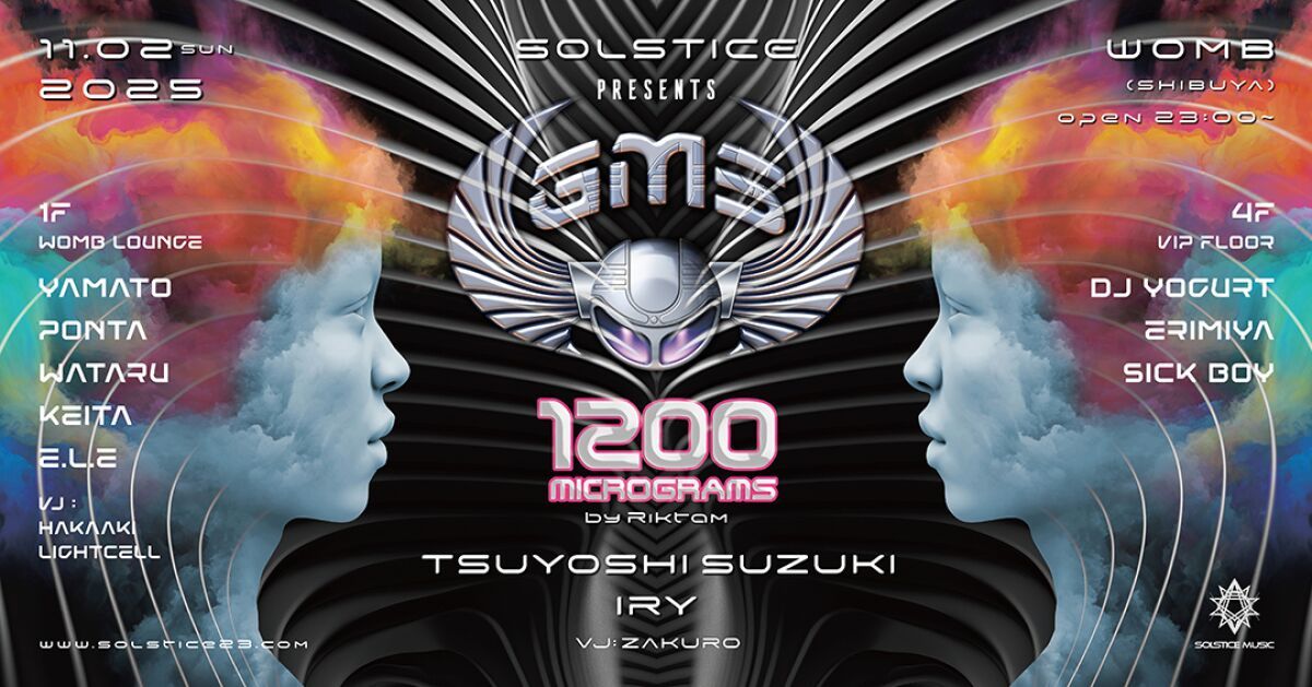 SOLSTICE MUSIC PRESENTS :  GMS