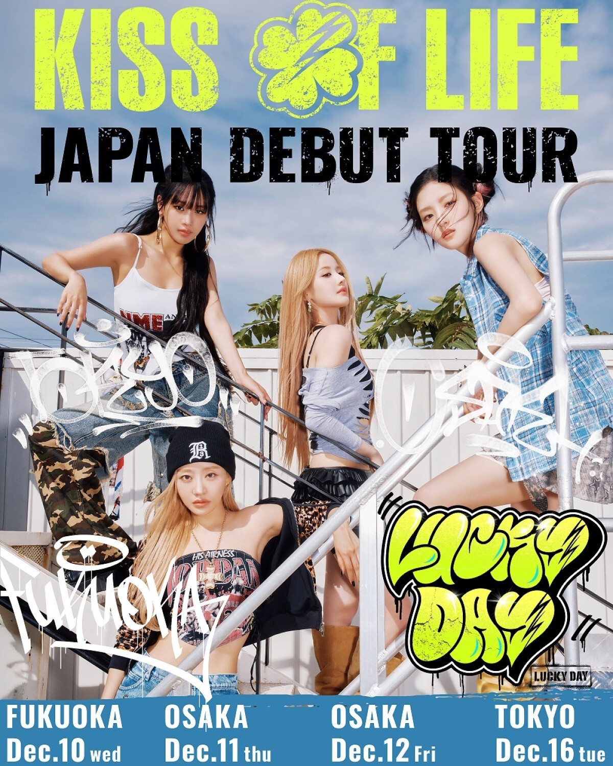 KISS OF LIFE LIVE Japan Debut Tou フーディー 福岡公演】KISS OF LIFE Japan Debut Tour [Lucky Day]