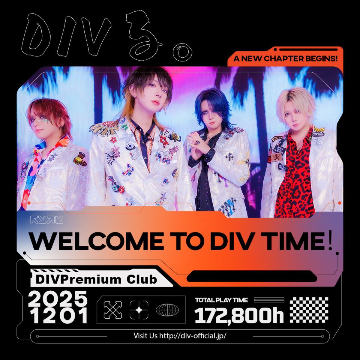 DIVのトークバラエティ『DIVる。』公開収録(ゲスト：カメレオ)/一般向け