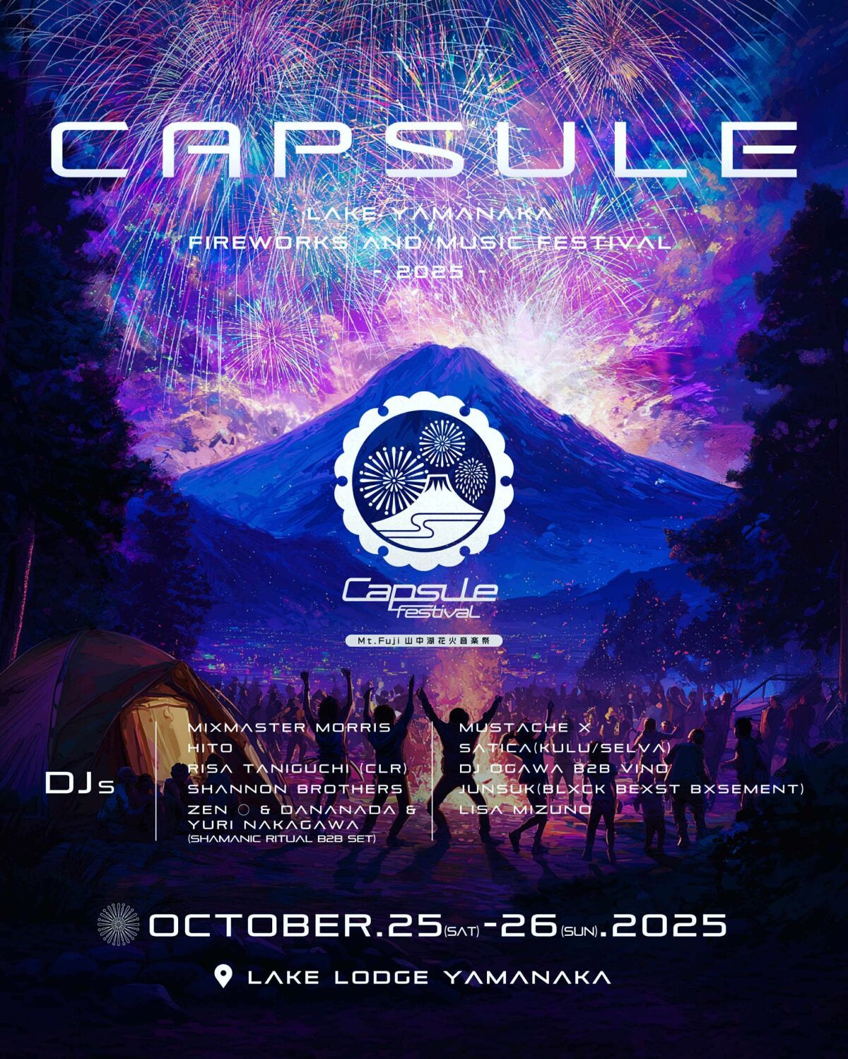 CAPUSULE-山中湖花火音楽祭-2025