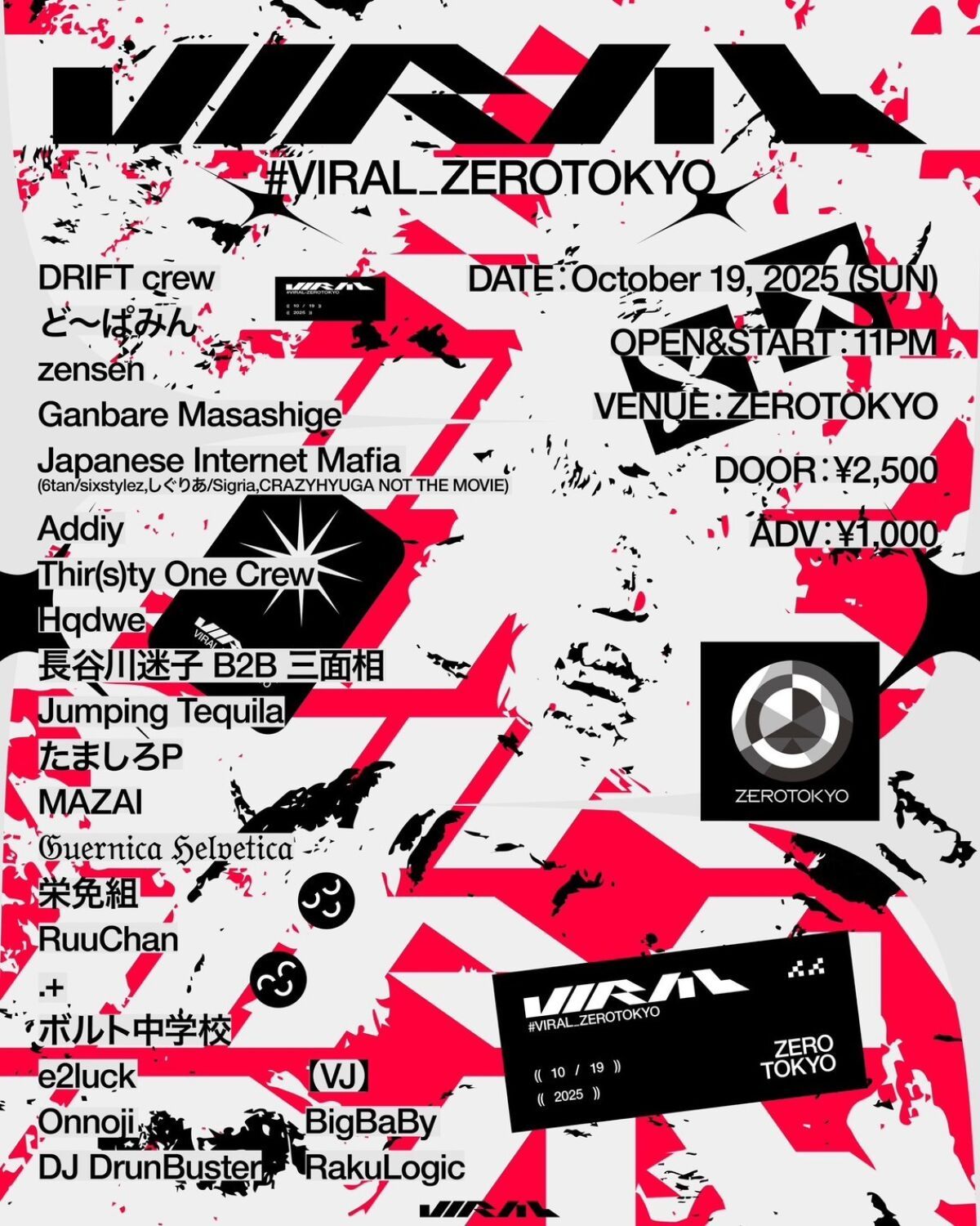 VIRAL