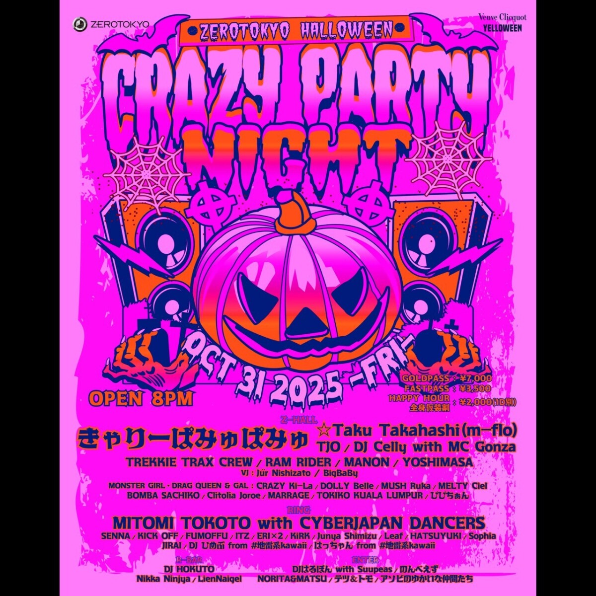 ZEROTOKYO HALLOWEEN “CRAZY PARTY NIGHT”