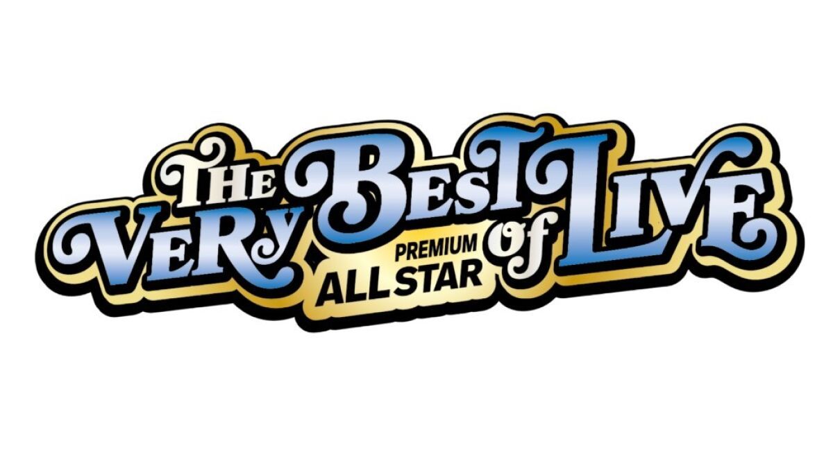 【配信】11/19(水)『THE VERY BEST OF LIVE』