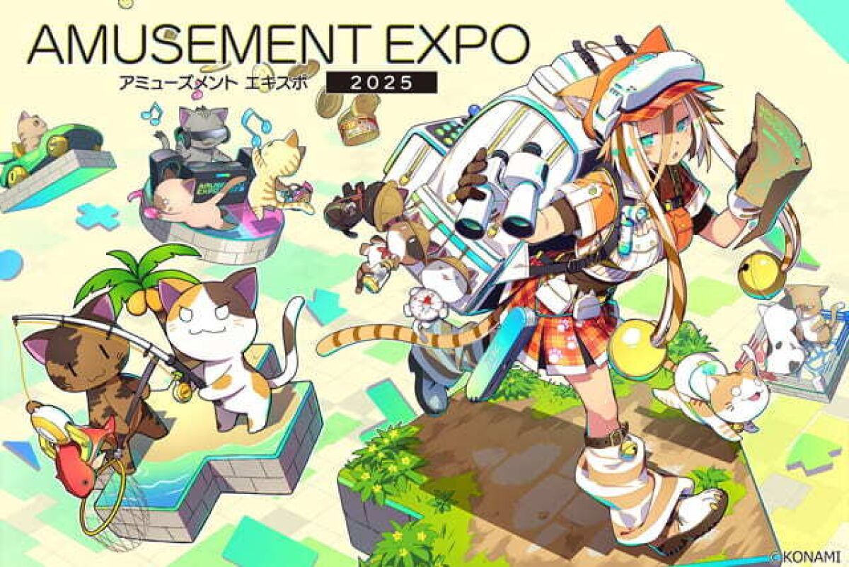 アミューズメントミュージックフェス2025