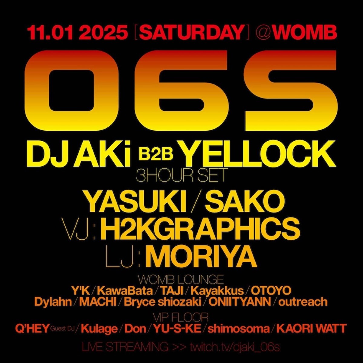 松山楽蘭男子 フォトブック付き オムニバスCD ガンジンルー 空飛ぶ