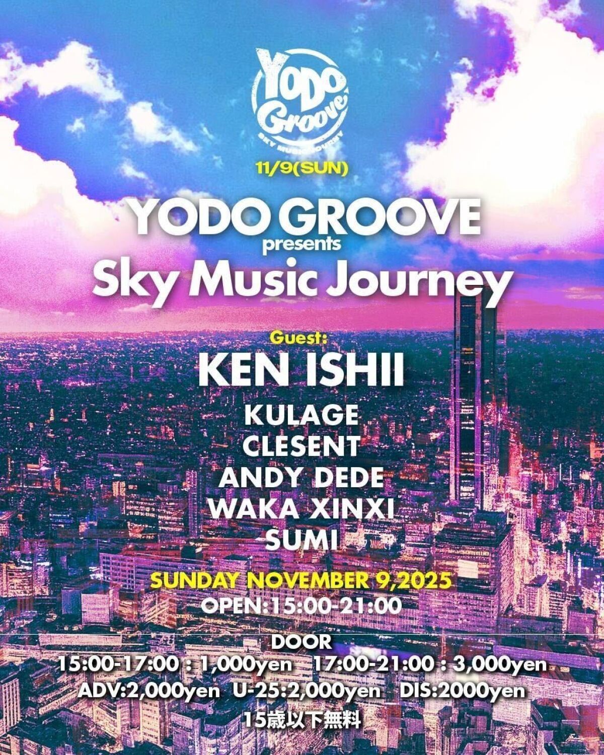 YODO GROOVE presents