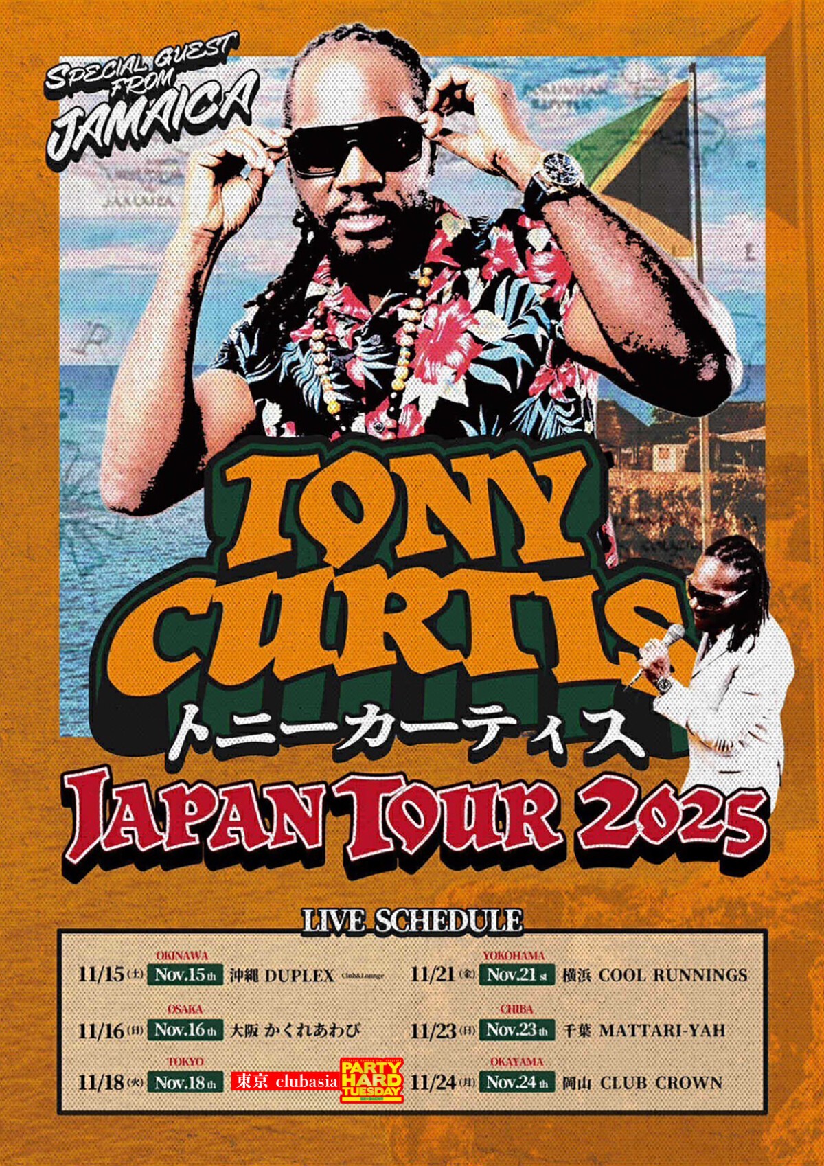 PARTY HARD TUESDAY SP！ “TONY CURTIS・トニーカーティス JP TOUR 2025”