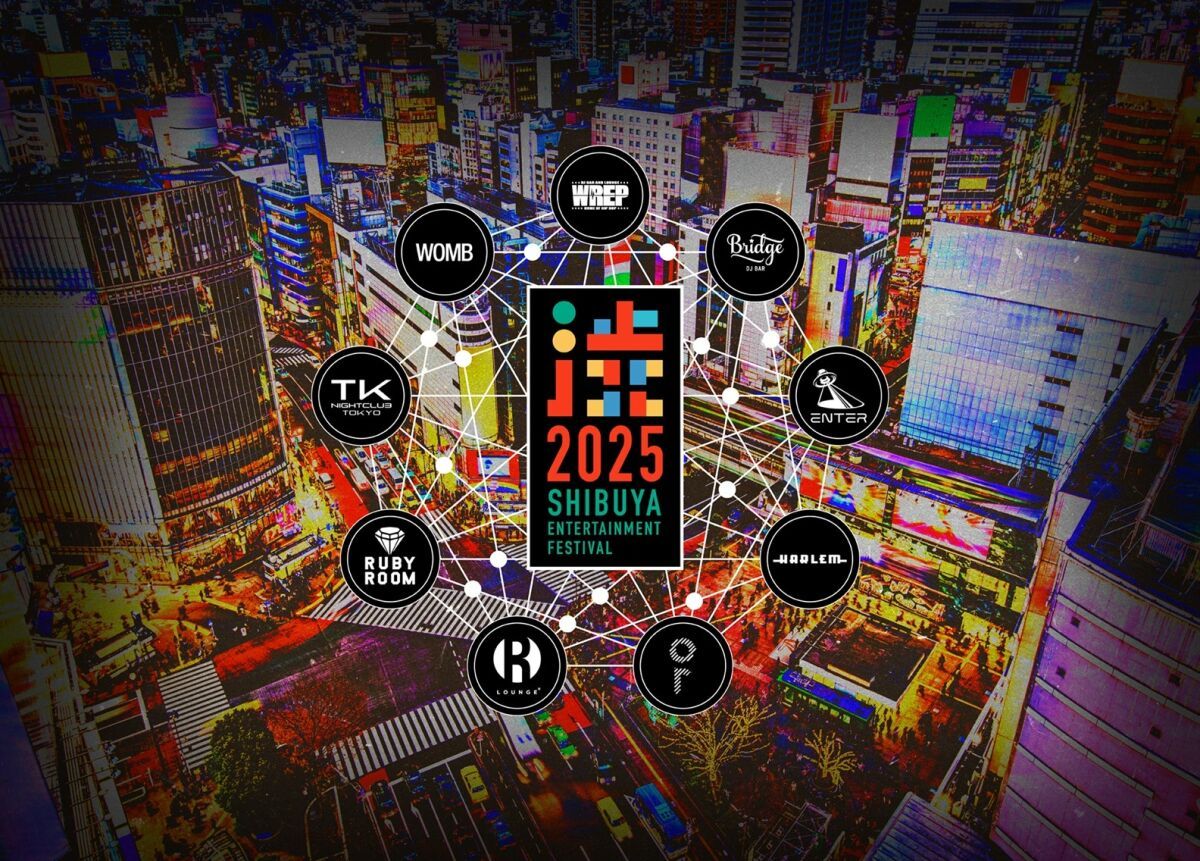 SHIBUYA ENTERTAINMENT FESTIVAL 2025
