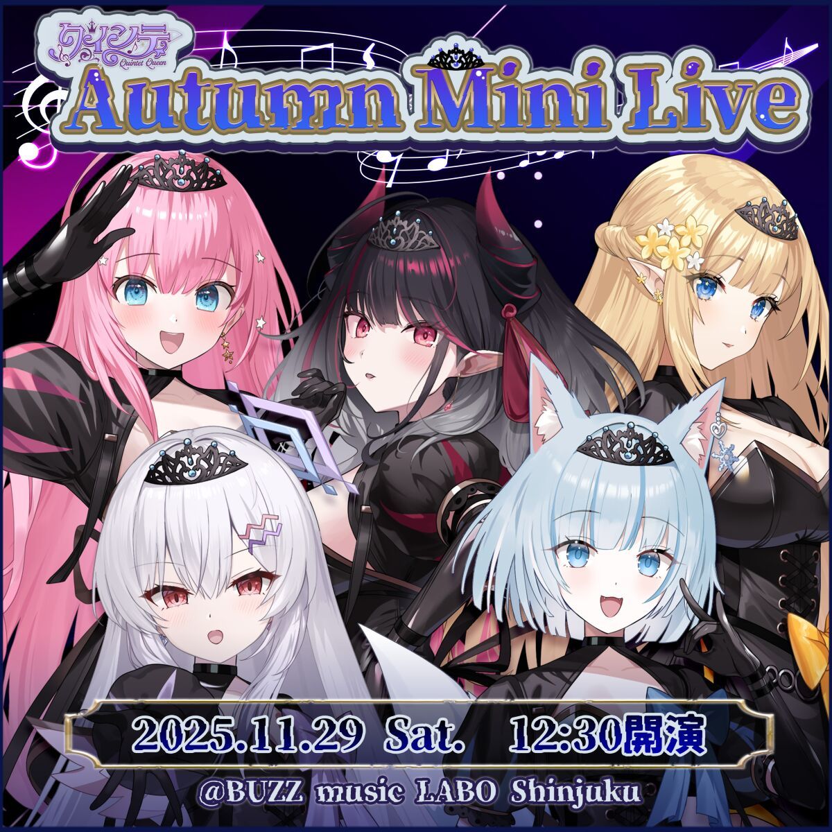 クインテ Autumn Mini Live