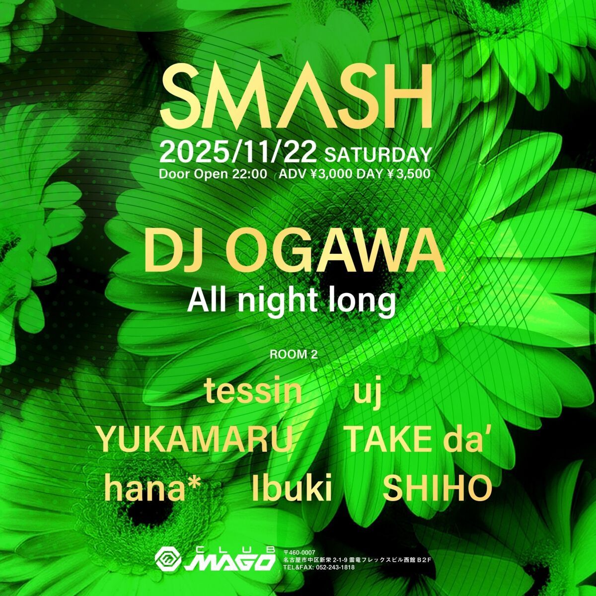SMASH  DJ OGAWA All Night Long