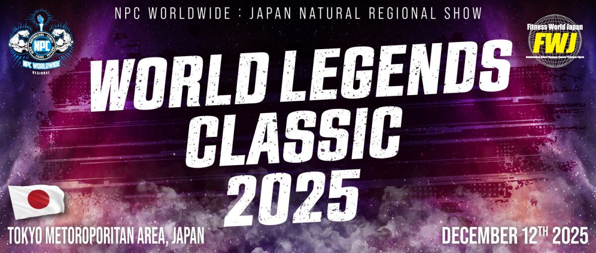 [ DAY1 ]FWJ - World Legends Classic 2025