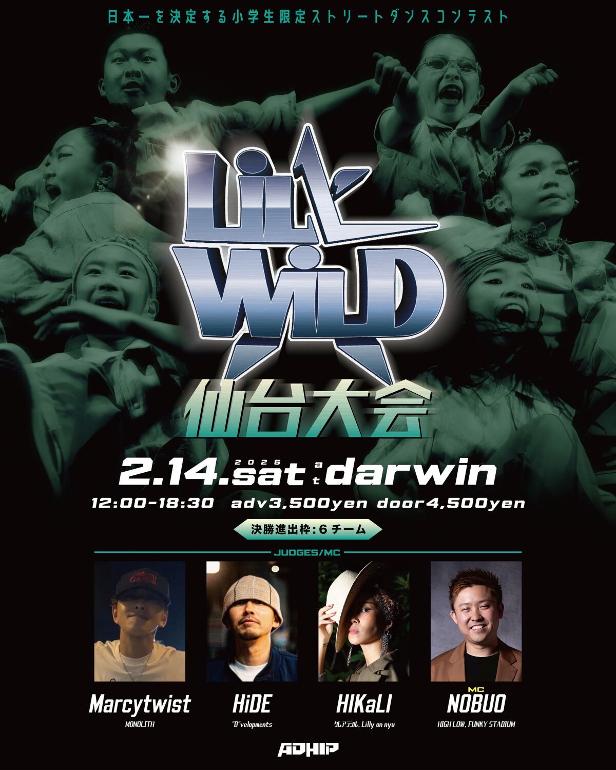 LiL’ WiLD仙台大会