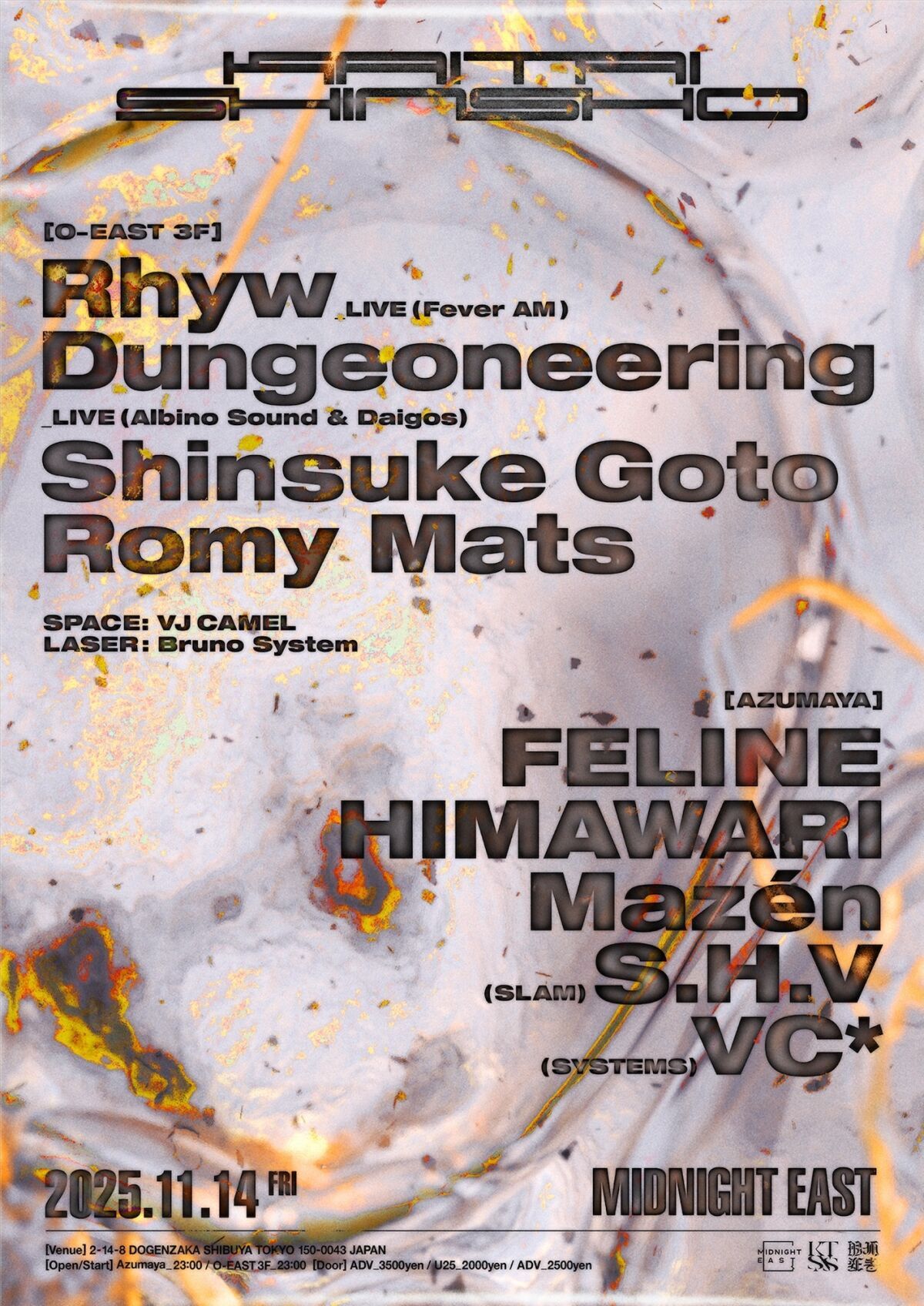 解体新書 feat. Rhyw - Live set