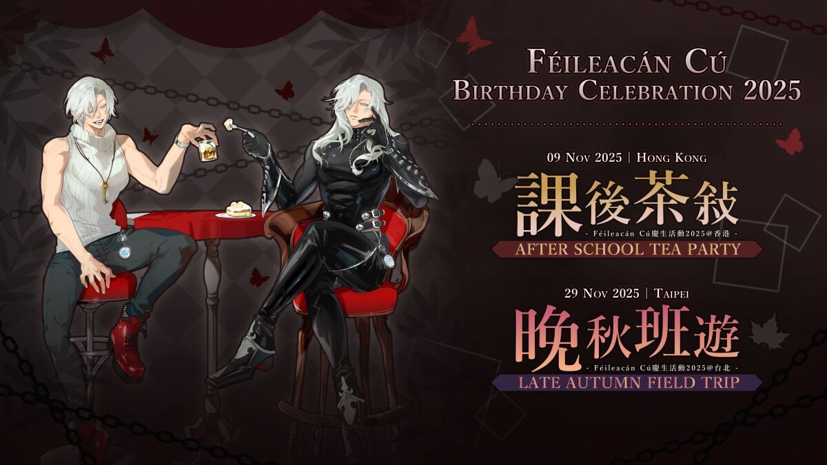 Féileacán Cú Official Birthday Celebration 2025