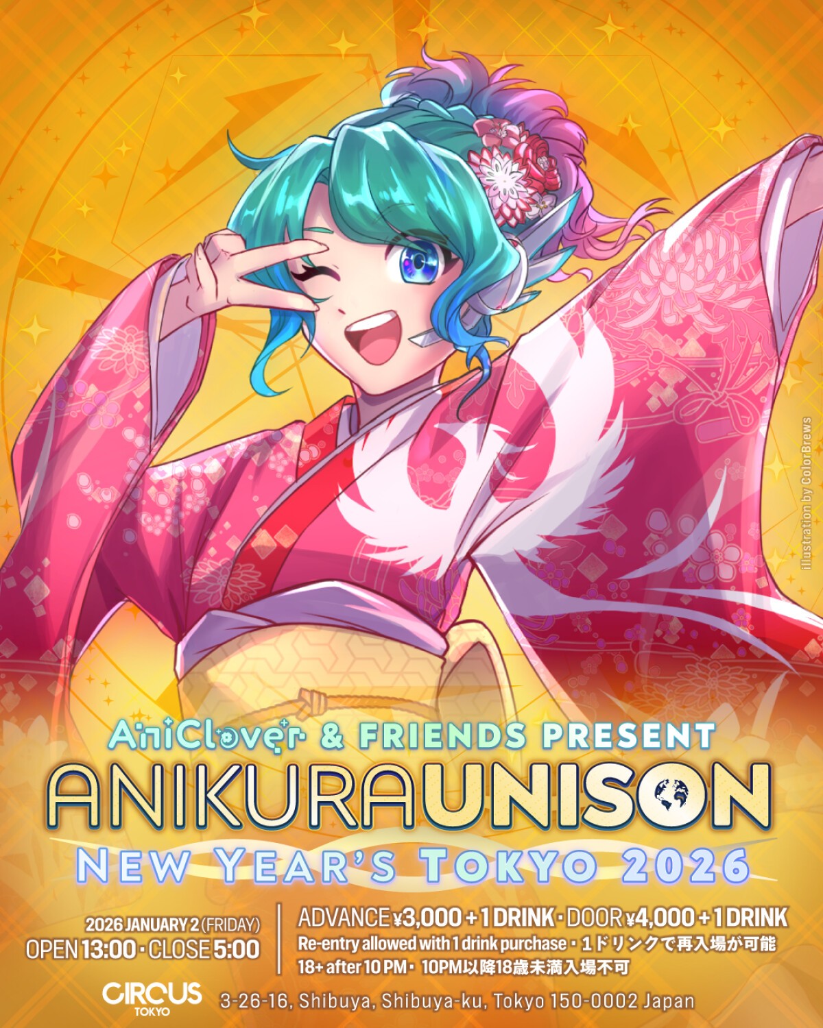 Anikura Unison Tokyo 2026