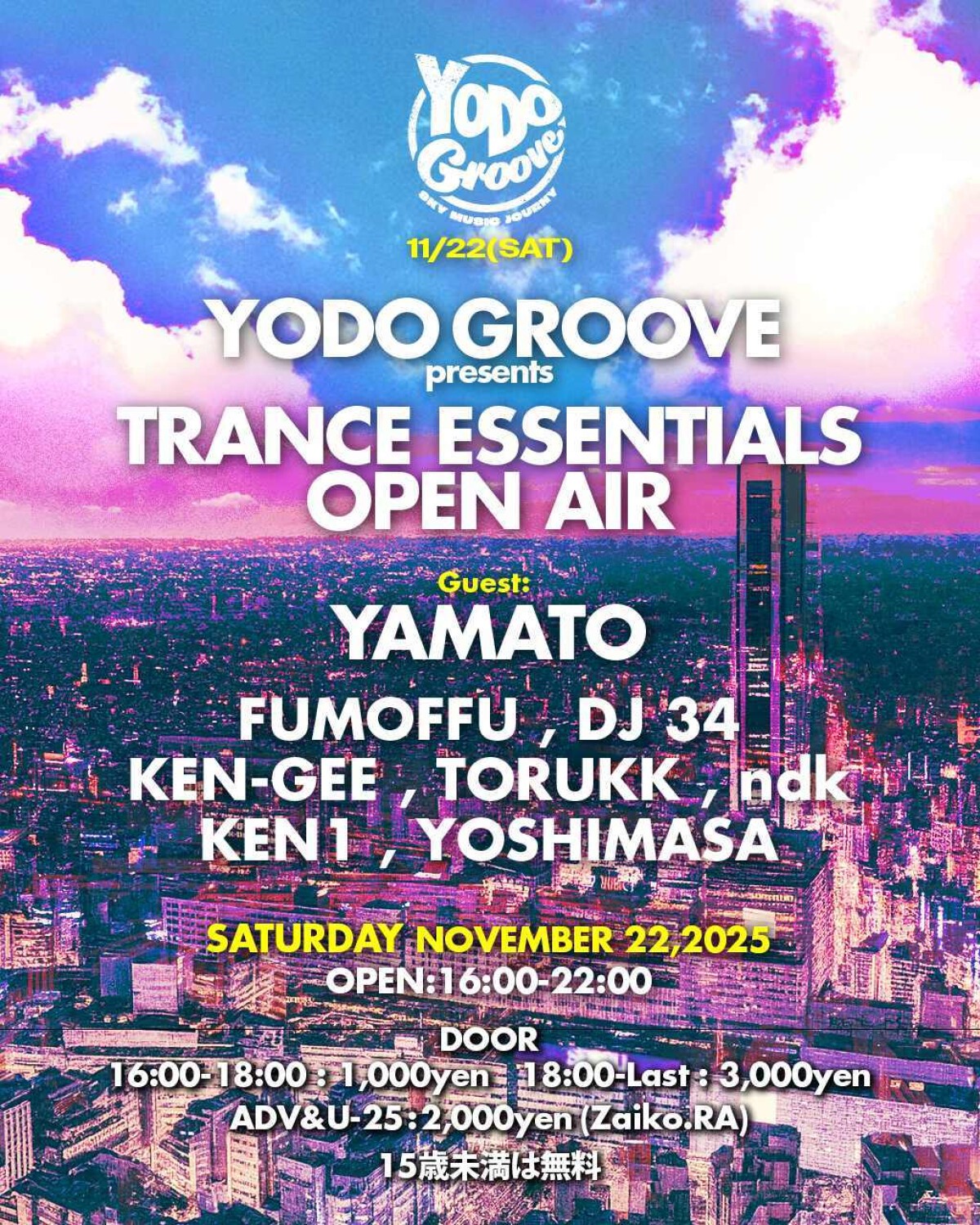 YODO GROOVE presents TRANCE ESSENTIALS OPEN AIR