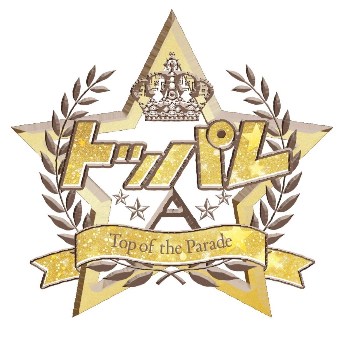 【配信】12/23(火) バトルライブ『トッパレ(A) #251』