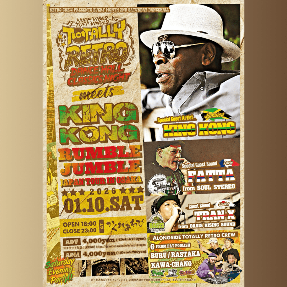 TOTALLY RETRO meets KING KONG ”Rumble Jumble” JAPAN TOUR 2026 in 大阪