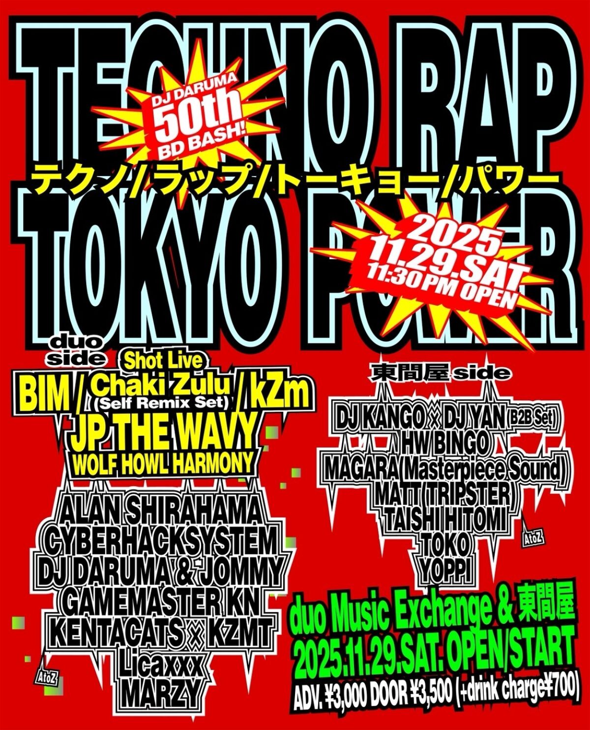 TECHNO / RAP / TOKYO / POWER