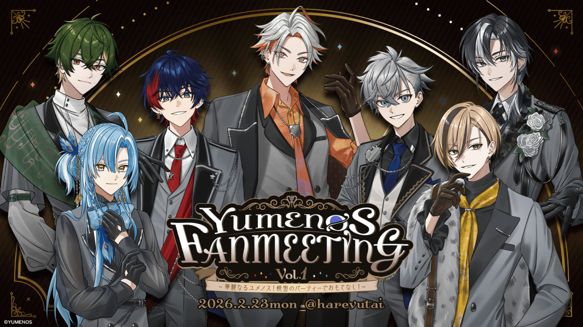 YUMENOS  FAN MEETING vol.1
