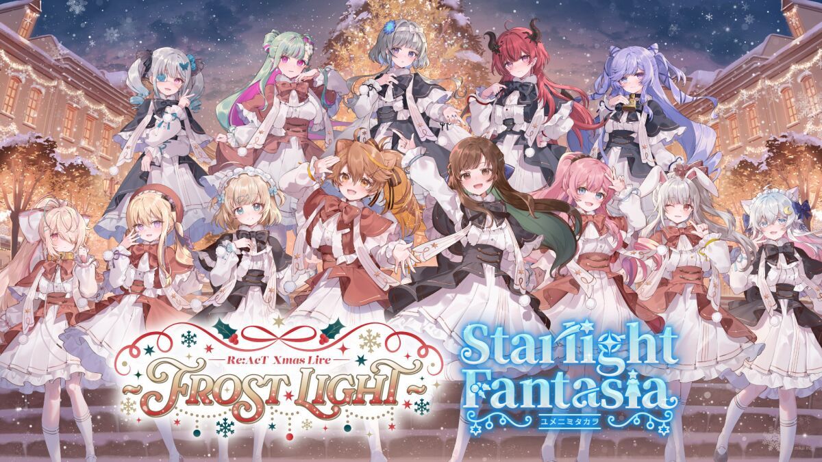 Re:AcTフェス2025