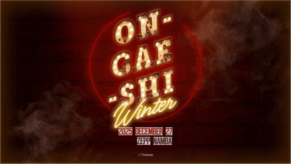 ON-GAE-SHI 2025 Winter in 大阪