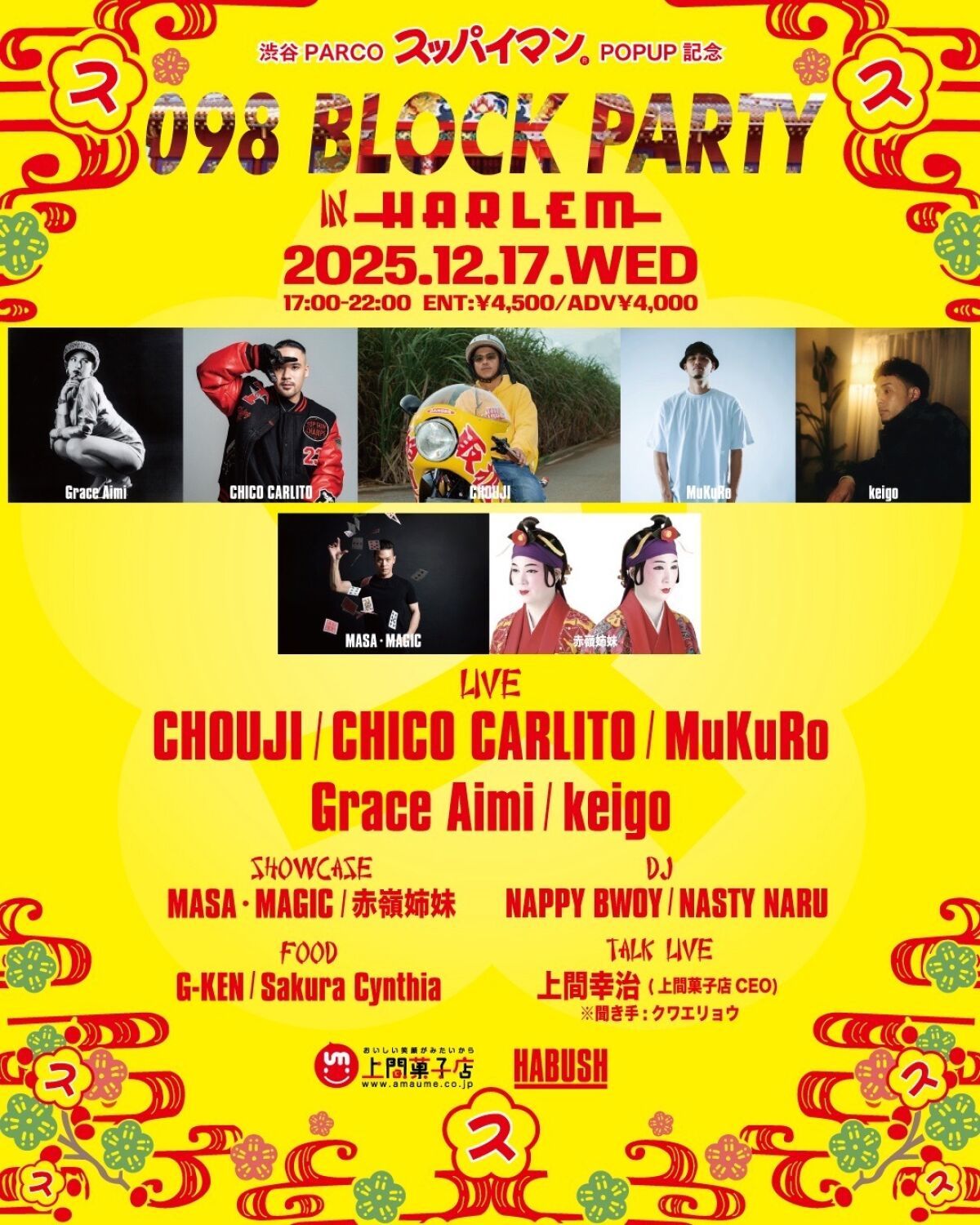 渋谷PARCOスッパイマンPop Up 記念 098 block Party in CLUB HARLEM
