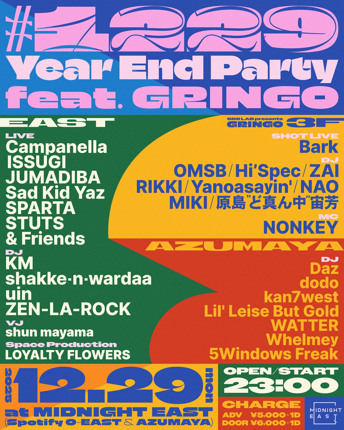 10月末まで値下げします。grounds EU40 1229 Year End Party feat. GRINGO