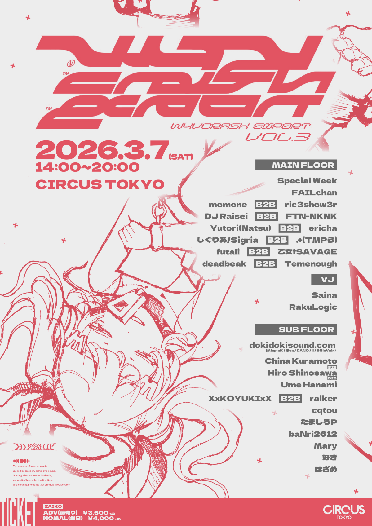 W4VCRASH EXP0RT Vol.3